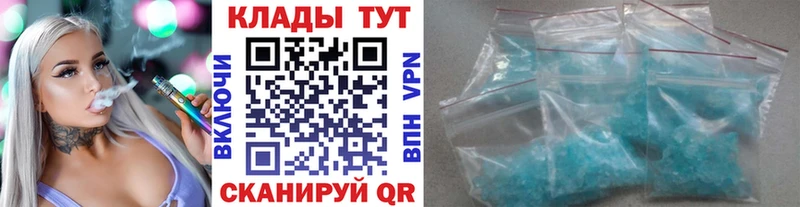 Где можно купить наркотики Грязовец Каннабис  Галлюциногенные грибы  ГАШИШ  Меф мяу мяу  КОКАИН  KRAKEN рабочий сайт  Альфа ПВП 