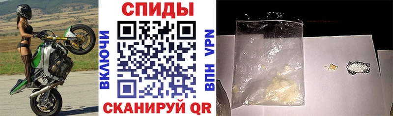 Амфетамин Premium  OMG ССЫЛКА  Грязовец 