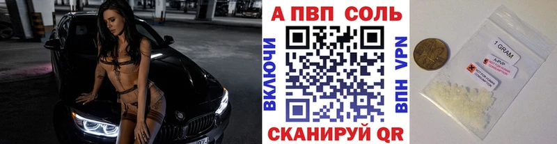 продажа наркотиков  Грязовец  darknet формула  A-PVP СК КРИС 