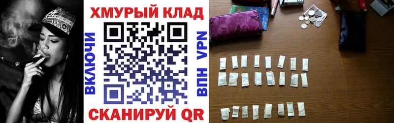 ГЕРОИН белый Грязовец