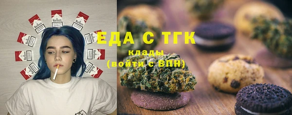 мефедрон мука Аркадак