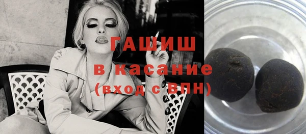 мефедрон мука Аркадак