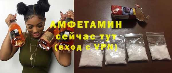 мефедрон мука Аркадак