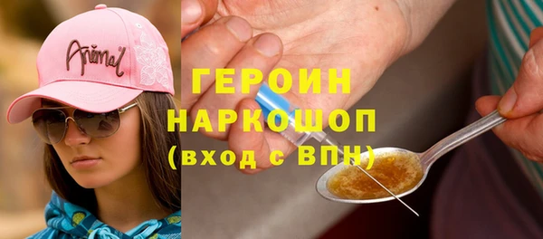 скорость Пересвет