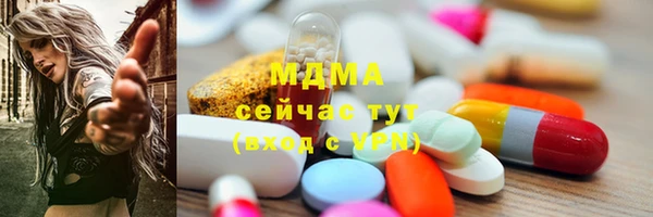 гидра Армянск