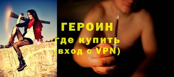 гидра Армянск