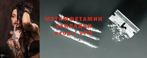 мефедрон мука Аркадак