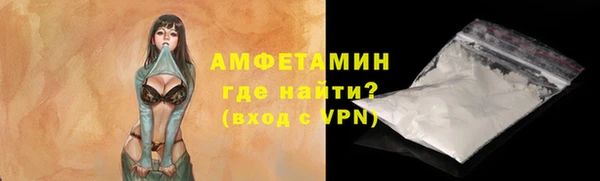 гидра Армянск