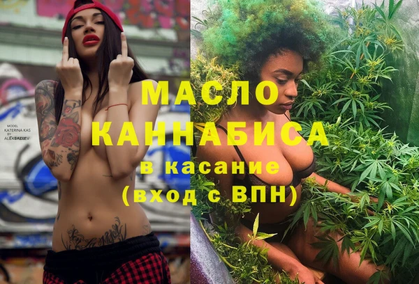 мефедрон мука Аркадак