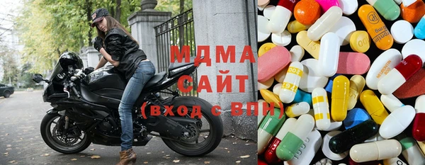 гидра Армянск