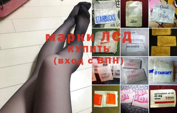 гидра Армянск