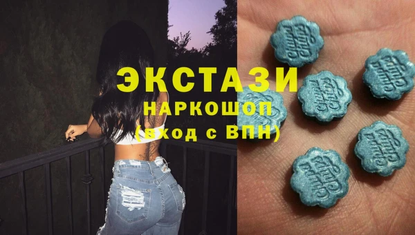 мефедрон мука Аркадак