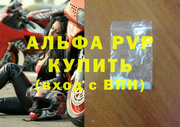мефедрон мука Аркадак