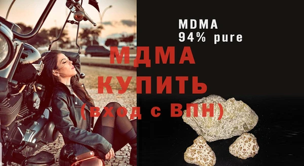 гидра Армянск