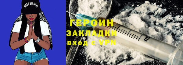 гидра Армянск