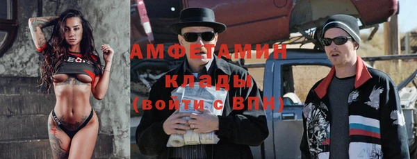 мефедрон мука Аркадак