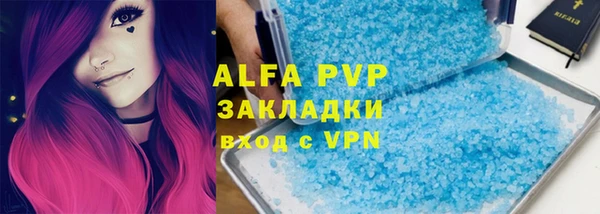 гидра Армянск