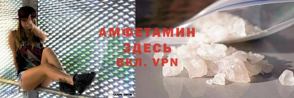 мефедрон мука Аркадак