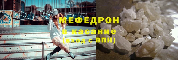 мефедрон мука Аркадак