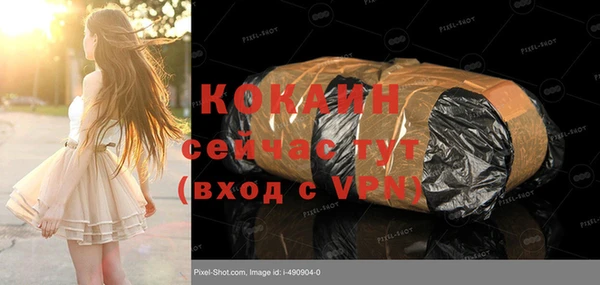мефедрон мука Аркадак