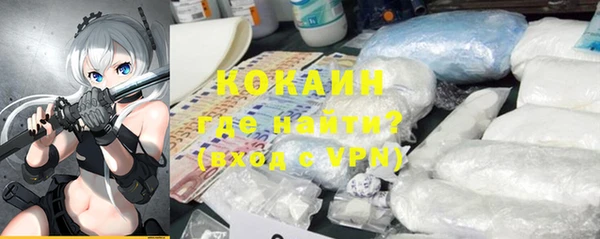 мефедрон мука Аркадак