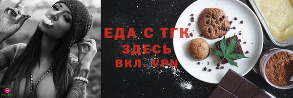 гидра Армянск