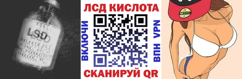 ЛСД экстази ecstasy  купить наркотики сайты  OMG онион  Грязовец 