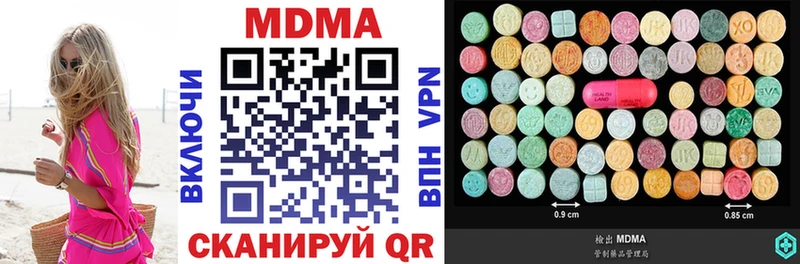 наркошоп shop клад OMG ONION MDMA Molly Грязовец