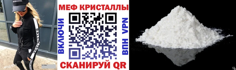 МЕФ мука  Грязовец 