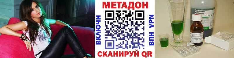 ссылка на мегу сайт  Грязовец  МЕТАДОН кристалл 