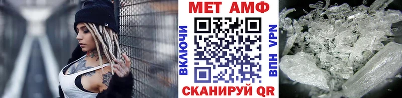 Метамфетамин Methamphetamine  Грязовец 