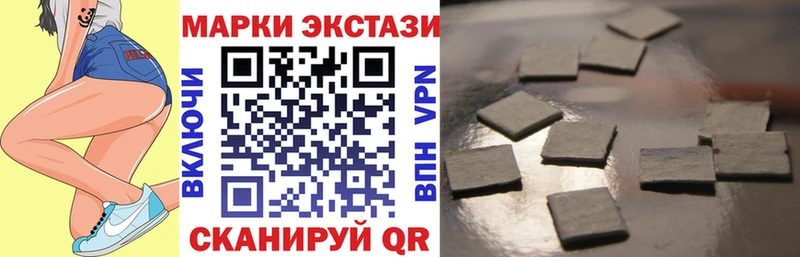 закладка  Грязовец  Марки N-bome 1,5мг 